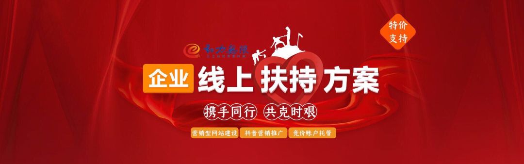 中小企業(yè)：抓住機遇，我們相信疫情之下“?！薄皺C”并存